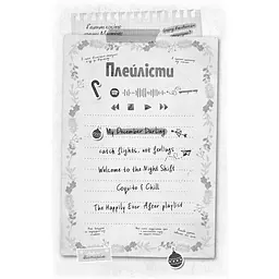 Мій грудневий коханий - Лорен Ашер - мініатюра 3