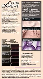 Крем-фарба для волосся Schwarzkopf Color Expert, з гіалуроновою кислотою, відтінок 4-68 (Лісовий Горіх), 142,5 мл - мініатюра 4