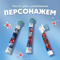 Насадки для електричної зубної щітки Oral-B Kids Людина-павук 4 шт. - мініатюра 7