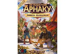 Настільна гра Lords of Boards Загублені руїни Арнаку: Зникла експедиція (Lost Ruins of Arnak: The Missing Expedition) (укр.) (LOB2311UA) - мініатюра 2
