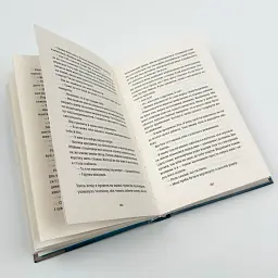 Очевидне - Аньєс Мартен-Люган | Видавництво Старого Лева, книга українською, нова, тверда - мініатюра 3