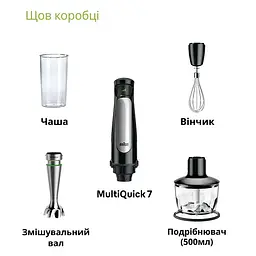 Блендер заглибний Braun MultiQuick 7 MQ7035X - мініатюра 2
