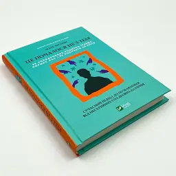 Це почалося не з тебе. Як успадкована родинна травма формує нас і як розірвати це коло — Волінн Марк | Vivat, книга українською - мініатюра 2