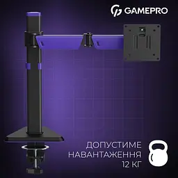 Настільне кріплення для монітора Gamepro MAG100V 17`-40` Black/Violet [148277] - мініатюра 12