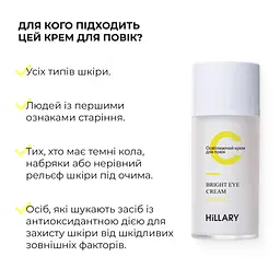 Набір Hillary вирівнювання тону з вітаміном С з колагеновою гранолою - мініатюра 11