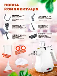 Пароочисник з функцією відпарювача ручний багатофункціональний парогенератор парова праска 1000Вт 6 насадок UKC Steam Cleaner 958 - мініатюра 7