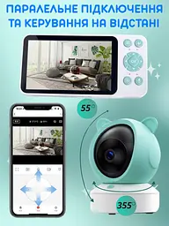 Відеоняня з двостороннім звя’зком Baby Monitor з 5 дюймовим HD екраном поворотна радіоняня з портативним дисплеєм та керування зі смартфону датчиком звуку, руху, нічне бачення - мініатюра 5
