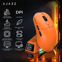 Миша Ajazz AJ179 APEX Orange 8K Charging Dock (AJM179-A-O) - мініатюра 9