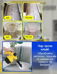 Універсальний пароочисник ручний для прибирання дому 6 в 1 Rainberg парогенератор Пароочисник для меблів для прибирання вікон та автомобіля, відпарювач, парогенератор для прибирання та дезінфекції, парова праска - мініатюра 6