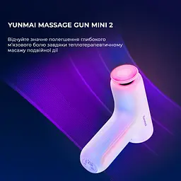 Перкусійний масажер Yunmai Massage Gun mini 2 (YMFG-M356) - мініатюра 2