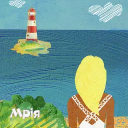 Чарівна мить - мініатюра 11
