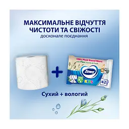 Туалетний папір Zewa Kids 42 шт (7322540796551) - мініатюра 5
