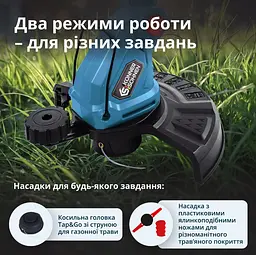 Акумуляторний тример Konner & Sohnen без АКБ та ЗП KS GT-20V - мініатюра 9