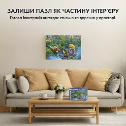 Пазл «Котячий сад Моне» 1000 елементів - мініатюра 7