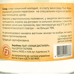Горілка виноградна Гроно Галіції Піно Фран 40% 0.5 л - мініатюра 4