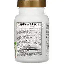 Вітамін В12 NaturesPlus Source of Life Garden органік 60 капсул - мініатюра 2