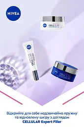 Крем NIVEA CELLULAR EXPERT FILLER для шкіри навколо очей та губ 15 мл - мініатюра 6