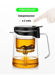 Чайник-заварник Bonston "Стокс" XL, 750 мл - мініатюра 3