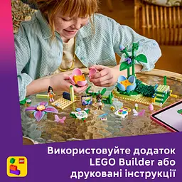 Конструктор LEGO Friends Карусель із квітами й чашками та казкова фотобудка (42702) - мініатюра 15