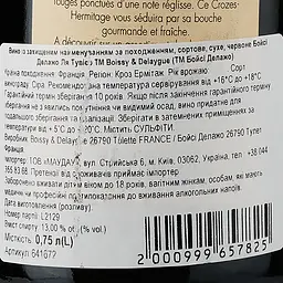 Вино Boissy & Delaygue La Touviere AOP Crozes-Hermitage 2020 червоне сухе 0.75 л - мініатюра 3