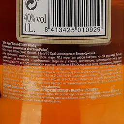 Уцінка. Віскі Glen Ryan Blended Scotch Whisky 40% 1 л - мініатюра 3