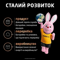 Батарейка Duracell Optimum AAA лужні 8 шт. в упаковці (5015602) - мініатюра 6