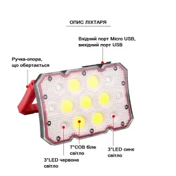 Робочий ліхтар Quantum Worklight Worker 15W COB+LED з функцією Power Bank (QM-FL2030) - мініатюра 2