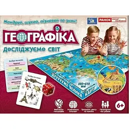 Настільна гра "Географіка" -