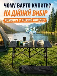 Стіл складаний туристичний 120×55×51 см чорний для пікніка кемпінгу та риболовлі (49675944) - мініатюра 9