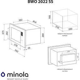 Вбудована мікрохвильова піч Minola BWO 2022 SS - мініатюра 15