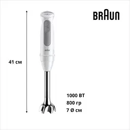 Блендер Braun (MQ 50236 MWH) - мініатюра 5