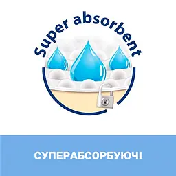 Підгузки Chicco Airy 5 (11-25 кг), 34 шт. (11237.00) - мініатюра 9