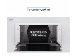 Витяжка ELEYUS INTEGRA 800 LED 52 WH - мініатюра 4