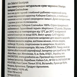 Вино Kaiken Cabernet Sauvignon Ultra, червоне, сухе, 14%, 0,75 л (5339) - мініатюра 4
