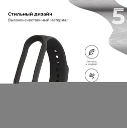 Ремінець ArmorStandart для Xiaomi Mi Band 7/6/5 New Style [Black] [70812] - мініатюра 2