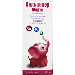 Кальцикер Форте Euro Lifecare 200 мл