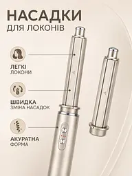 Фен-гребінець стайлер для волосся 7 в 1 1300 Вт, фен-щітка із 7 насадками 31×7 см, бежевий (49676288) - мініатюра 6
