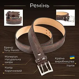 Чоловічий джинсовий ремінь Tony Perotti 5012 moro (90336) Коричневий - мініатюра 3