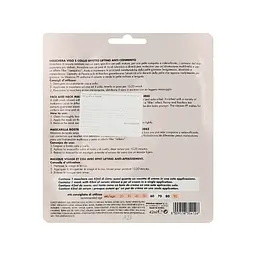 Маска для обличчя Dermolab With A Lifting Effect Тканинна (8009518354126) - мініатюра 2