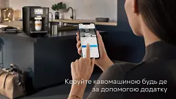 Кавомашина SIEMENS EQ700 TP713R09/Кавоварка для дому та офісу Б/в - мініатюра 10
