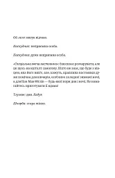 Повен неба капелюх - мініатюра 6