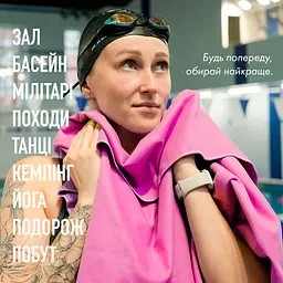 Дорожній спортивний рушник Love You з мікрофібри з чохлом 70х140 см рожевий (60145) - мініатюра 9