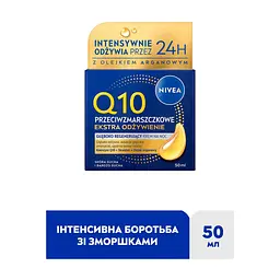 Крем для обличчя Nivea Q10 Anti-Wrinkle Extra Nourish Restoring Night Care 50 мл (5900017100753) - мініатюра 2