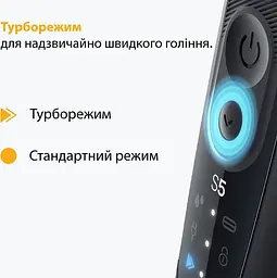 Електробритва Braun Series 5 52-B1000s - мініатюра 5