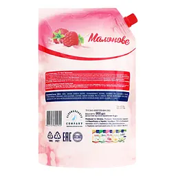 Рідке крем-мило Shik Малинове, 900 г - мініатюра 3