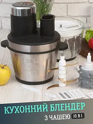 Металевий подрібнювач 10 в 1 - Hoffmans HM - 8849 - мініатюра 3