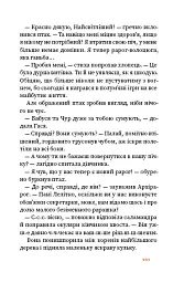 Вогняна казка - мініатюра 14