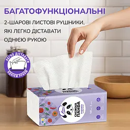 Паперові рушники Сніжна Панда, двошарові, 140 аркушів - мініатюра 6