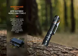 Ручний ліхтар Fenix металевий, 121х22х19 мм, чорний, IP68 - мініатюра 11