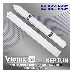 Світильник LED Violux NEPTUN 50W 5000K IP65 ( 340172 ) - мініатюра 2